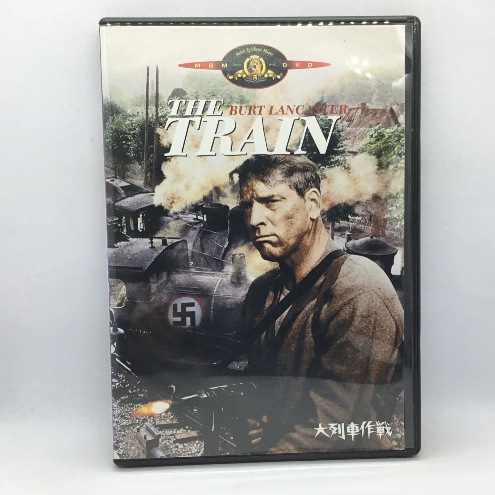○大列車作戦(DVD)GXBA-16231 ジョン・フランケンハイマー監督