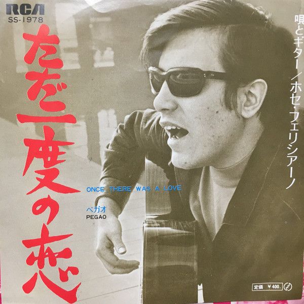 7” Jose Feliciano Once There Was A Love / Pegao SS1978 RCA