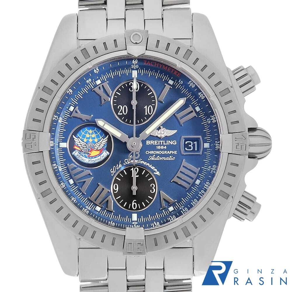 LEM サプライ 突入型防弾衣-2型 Sサイズ 陸自 自衛隊 プレートキャリア