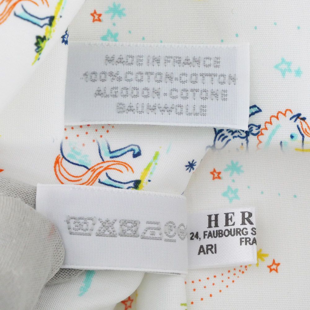 名東 HERMES
