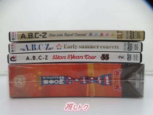 A.B.C-Z DVD 9点セット Going with Zephyr 未開封含む - メルカリ