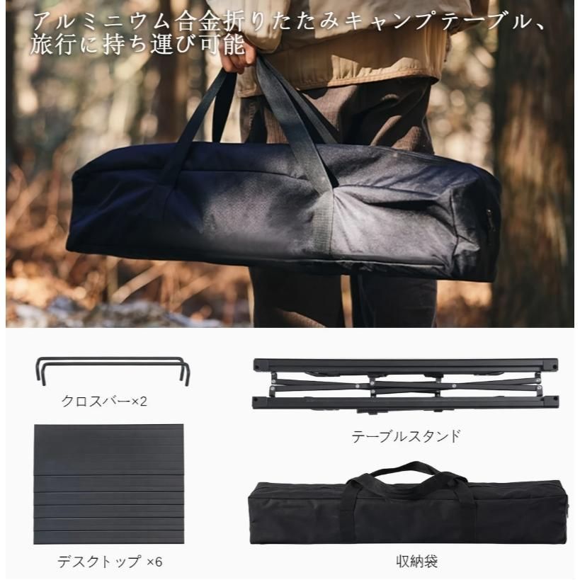 ステップレス高さ調節＆収納ケース付き6パネルヘビーデューティアルミニウム合金折りたたみキャンプテーブル -