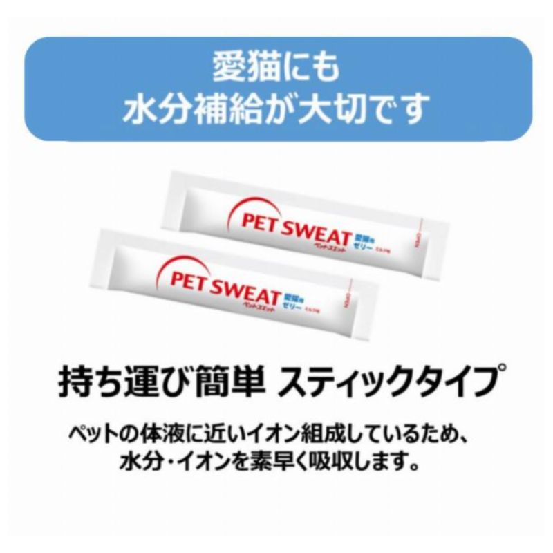 ミルク風味 猫
