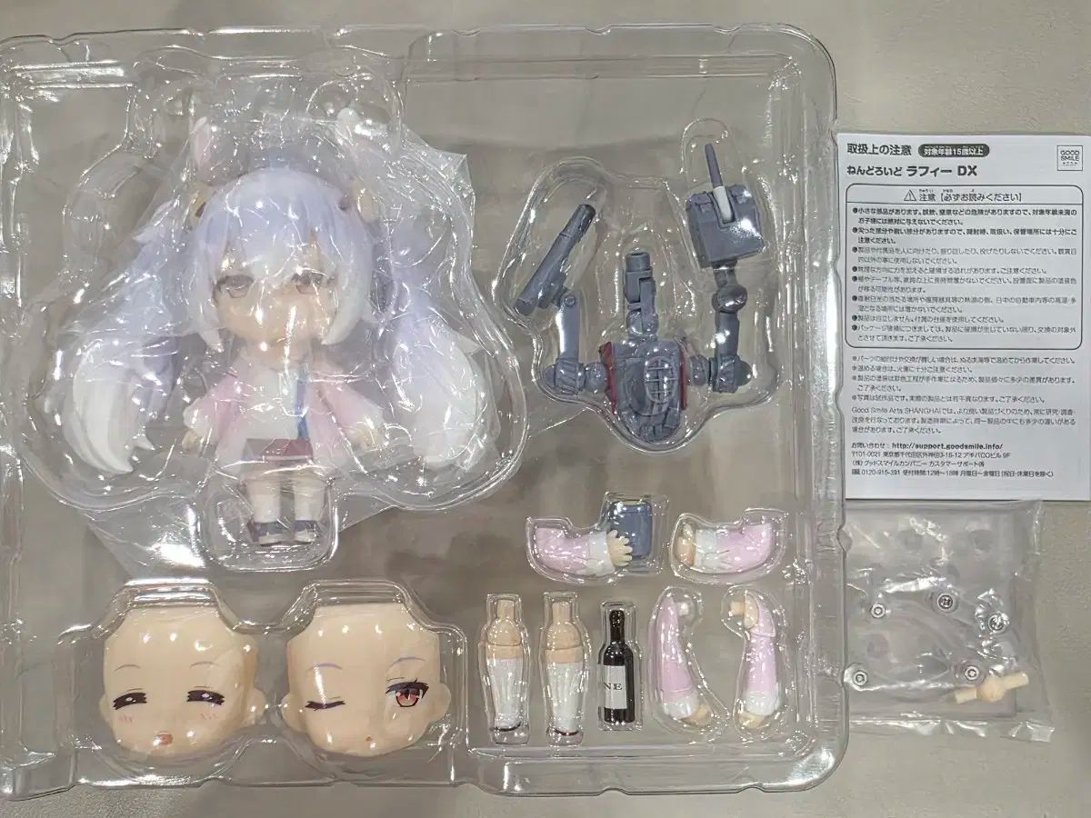 ねんどろいど アズールレーン ラフィー DX アズールレーン_ねんどろいど ラフィー DX | 公式グッズ・公式