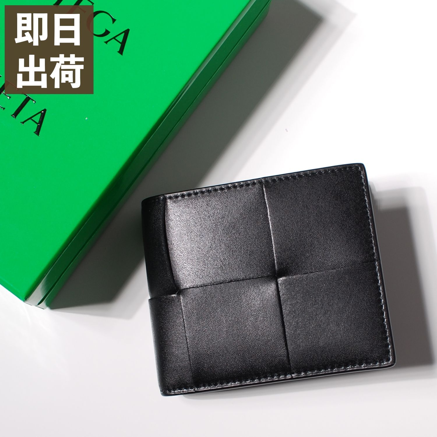 財布 イントレ二つ折り財布 メンズ BOTTEGA VENETA 二つ折り財布