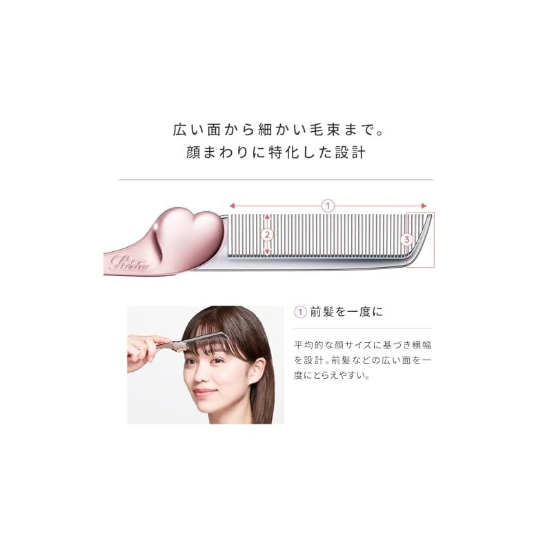 ReFa ハートコーム 2色セット バラ売り不可 ReFa - リファ ハートコーム アイラ シルバー&ゴールド 2色