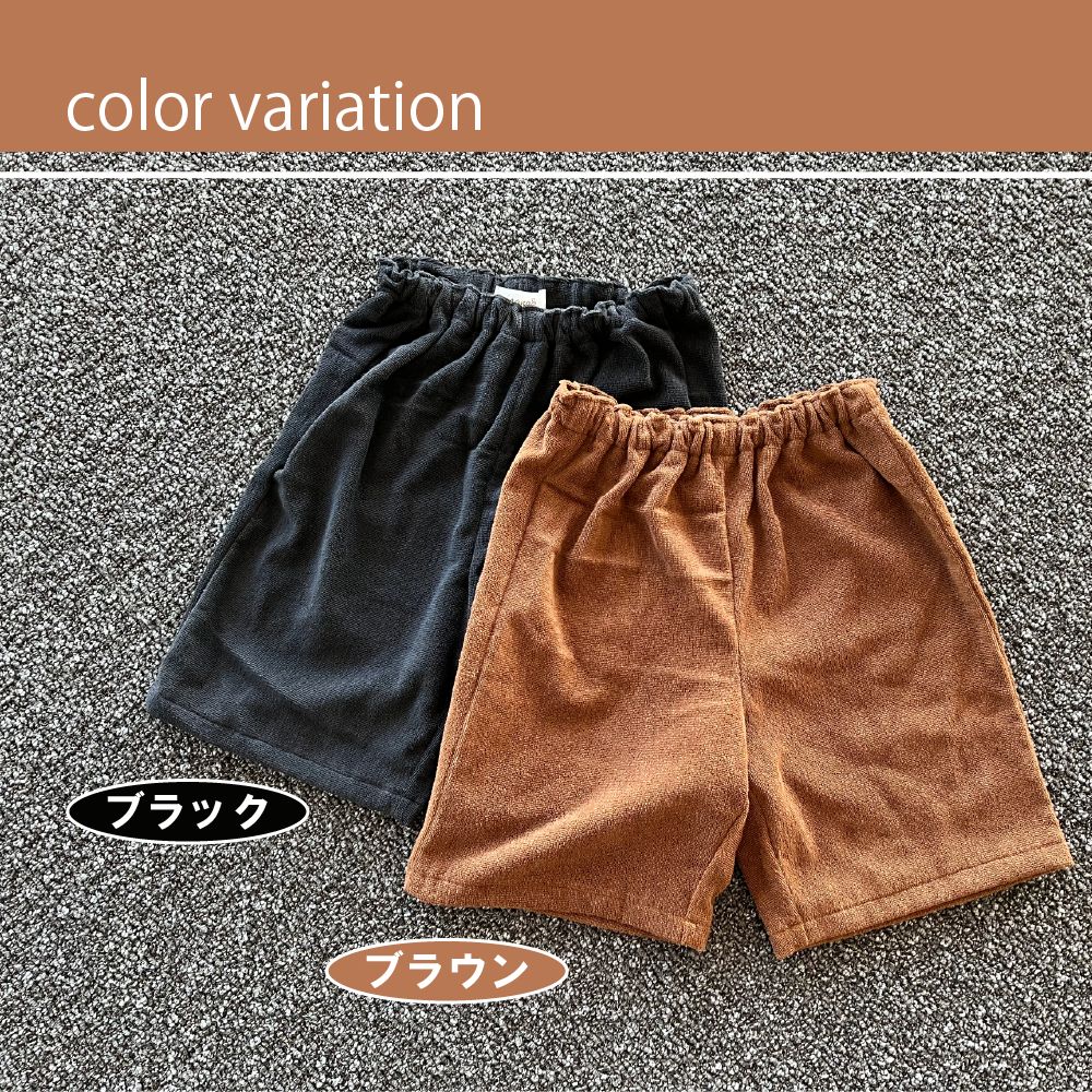 HUMAN MADE ショートパンツ タオル生地 タオル地ショートパンツ ブラック ブラウン 綿100％ パイル