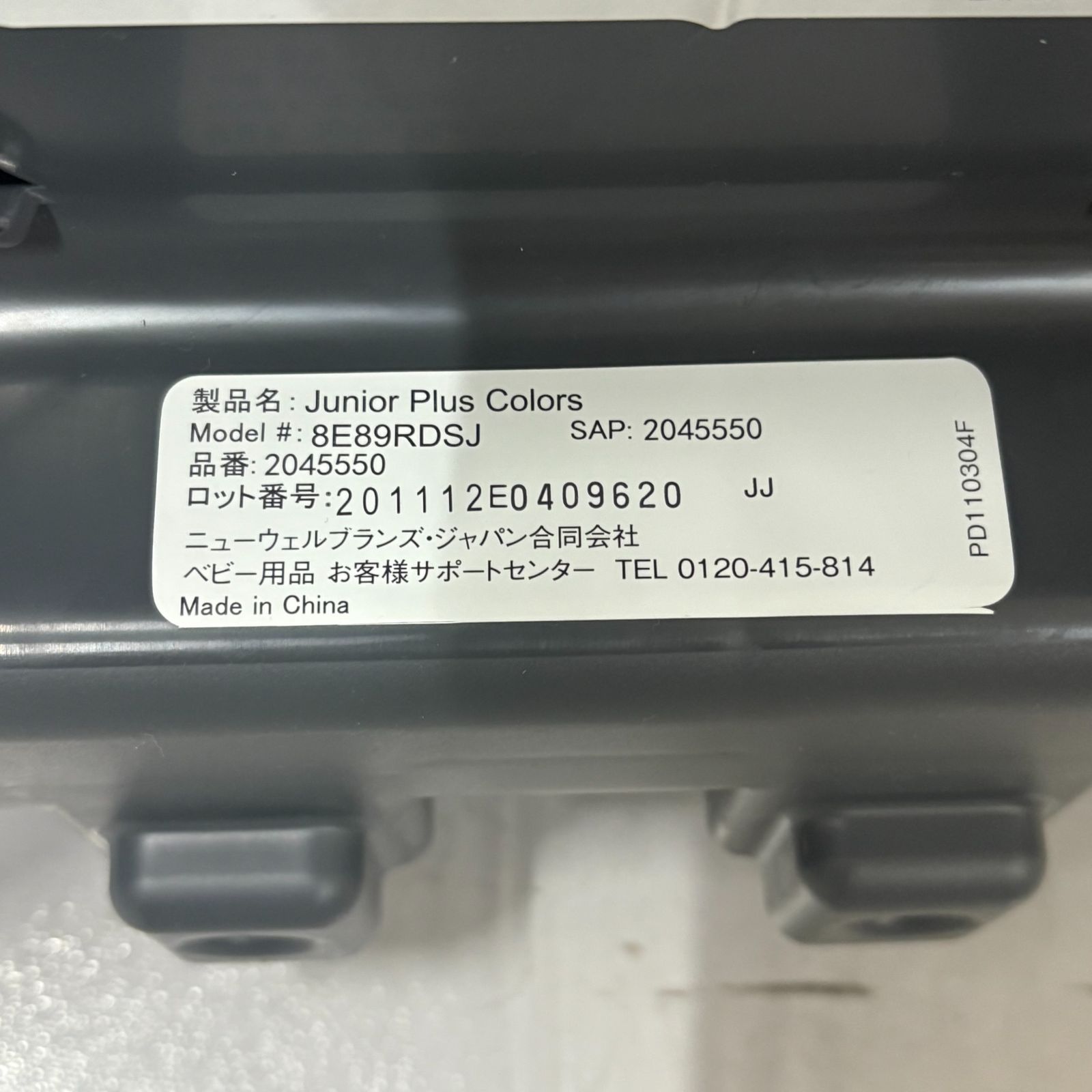 GRACO グレコ ジュニアシート カップホルダー 説明書付き レッド 赤