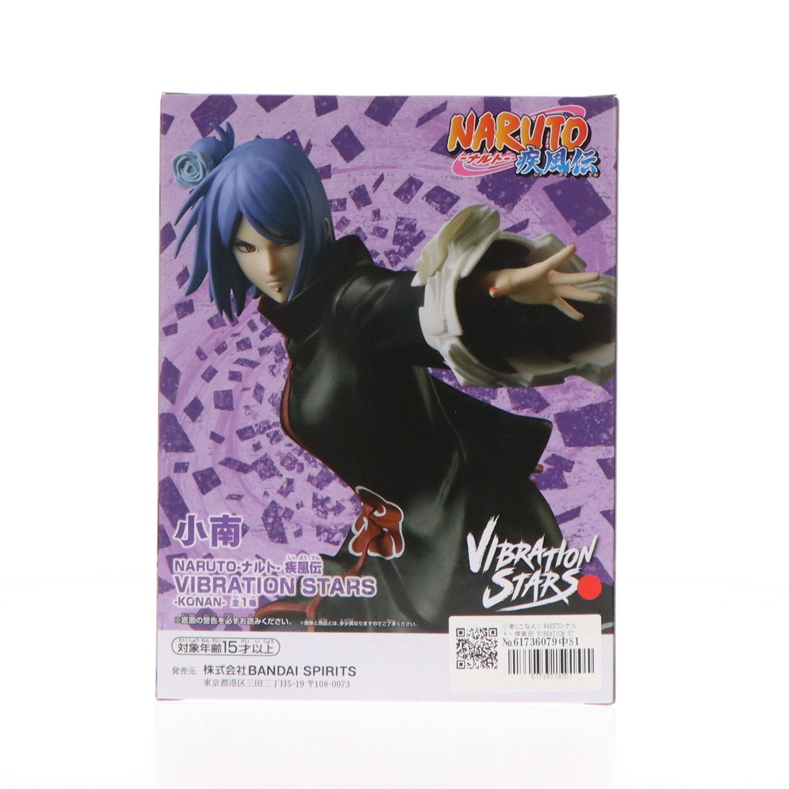中古】【未開封】小南 「NARUTO-ナルト- 疾風伝」 VIBRATION
