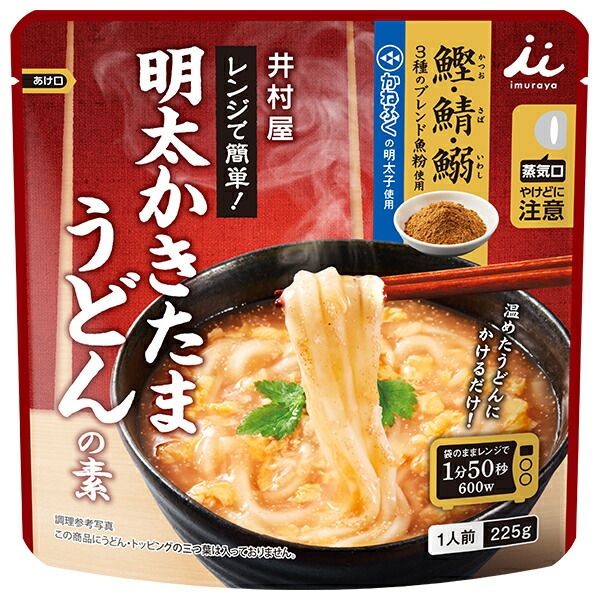井村屋 レンジで簡単 明太かきたまうどんの素 225g×30 5×6 袋入× 2ケース | インスタント 調味料 素