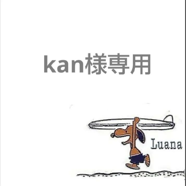 kan様専用 （kan********様専用 めんどい 暴走族4台 売買された