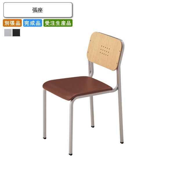 新品，人気SALE ダイニングチェア 張座 別張品 業務用家具 送料無料 完成品 日本製 店舗 施設 コントラクト その他
