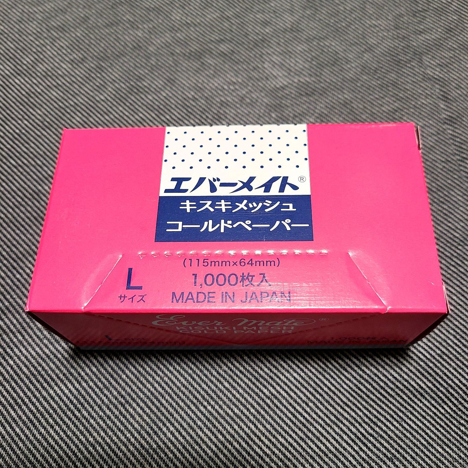 パーマ用ペーパー コールドペーパー エバーメイト キスキメッシュ L 