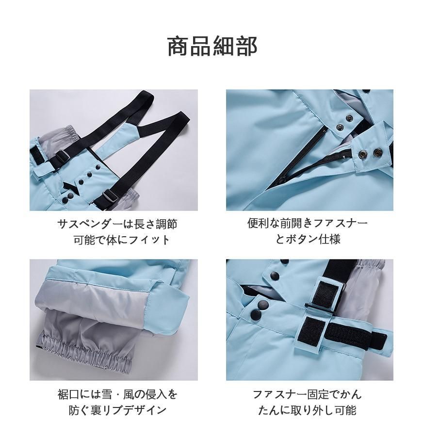 男女兼用 はっ水