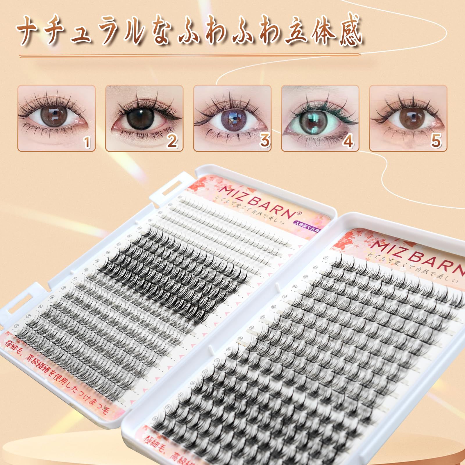 最終値下！新品！つけまつ毛【大特価】7点セット人気ブランドのみ大容量② つけまつげピンセット – SIXPLUS Tokyo