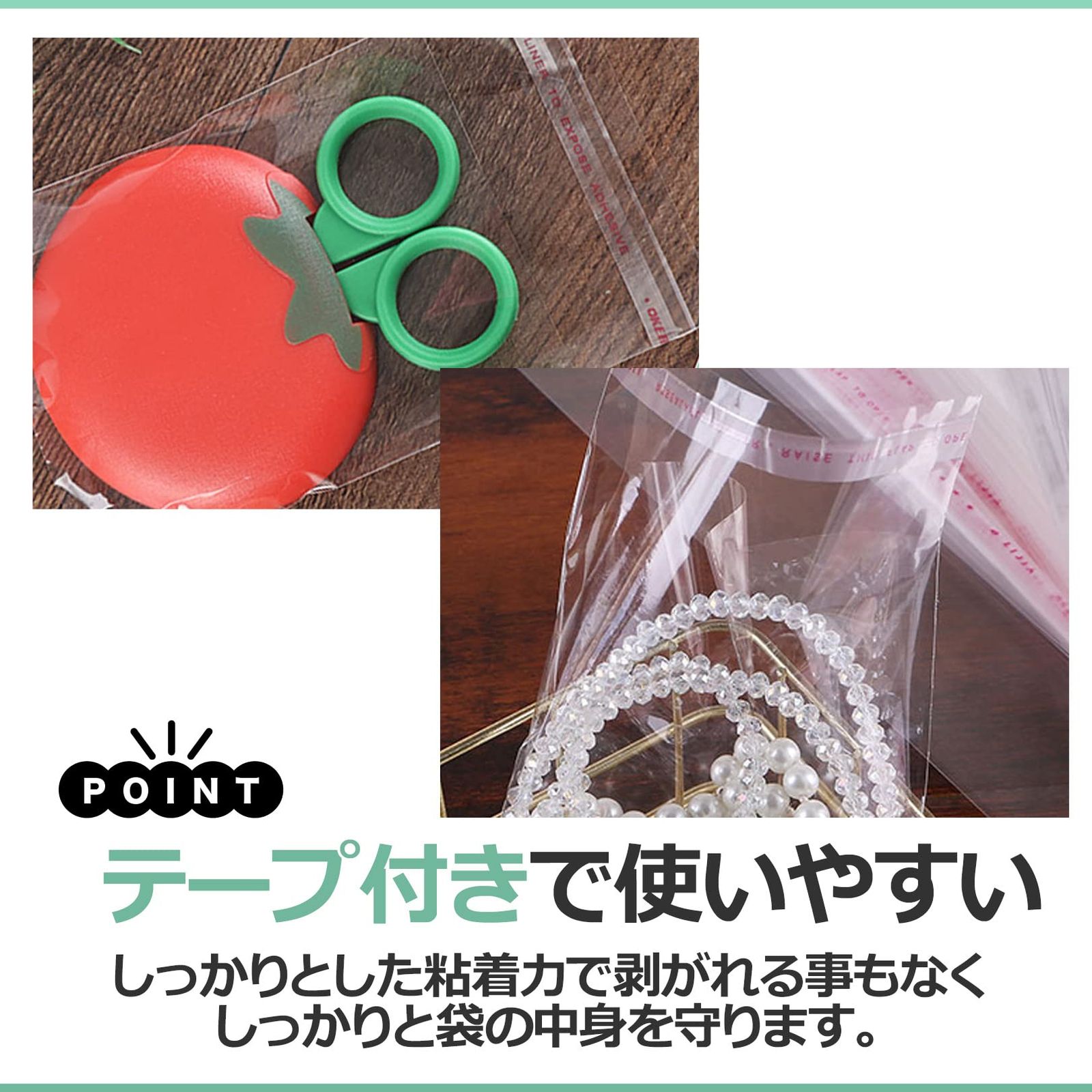 50cm×59cm 200枚セット