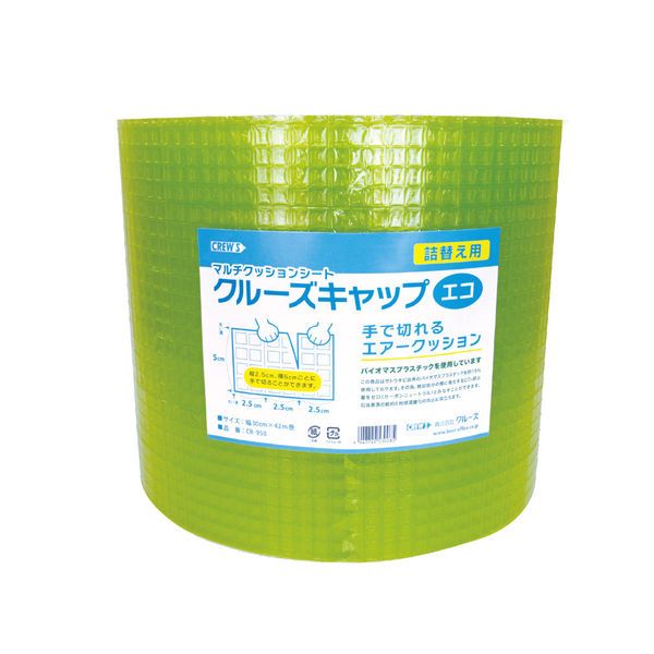 CR-950 ×3セット