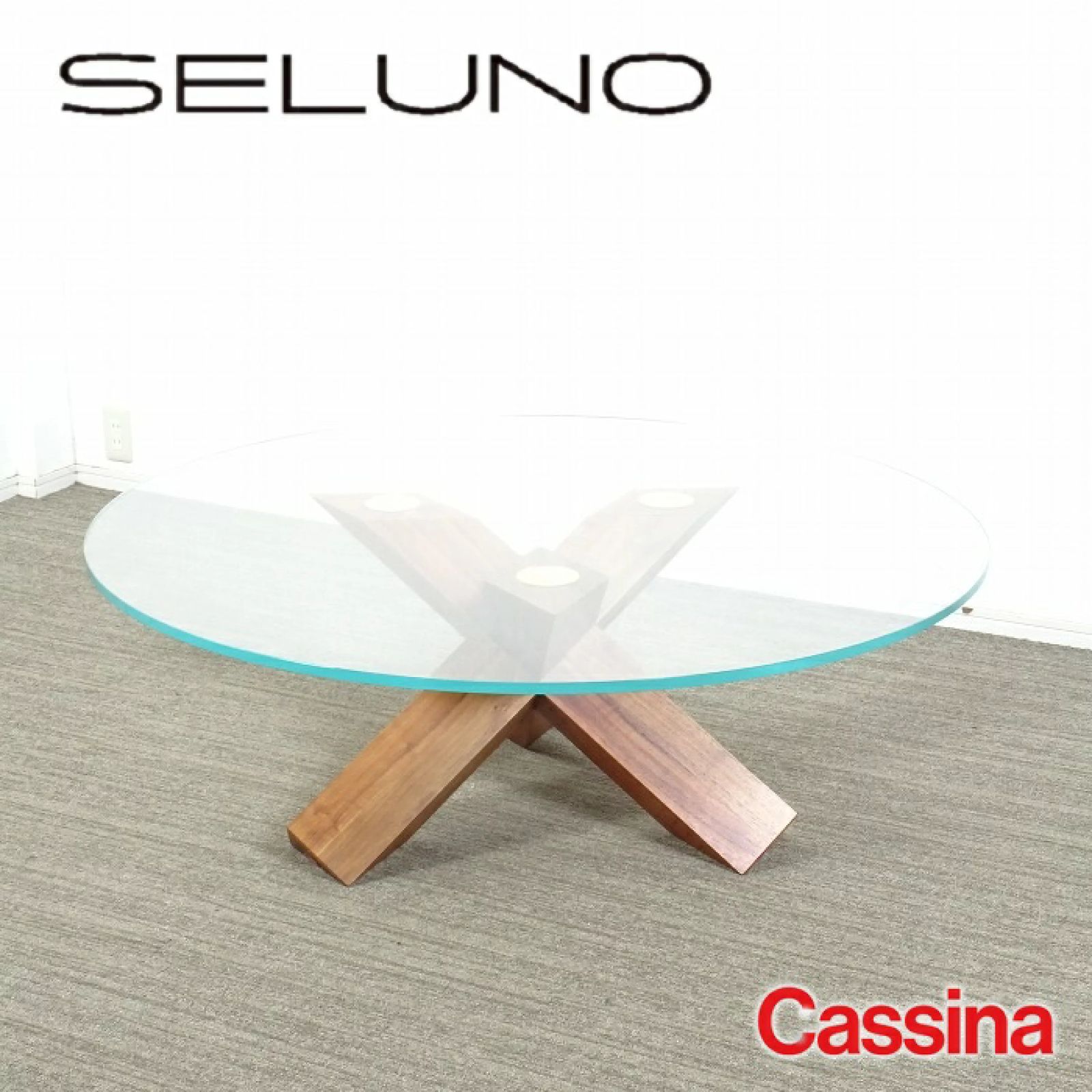 ◾︎SELUNO◾︎ 【展示美品】Cassina(カッシーナ) 452 LA ROTONDA / ラ ロトンダ ローテーブル / アメリカンウォールナット材ナチュラル 118万 c634