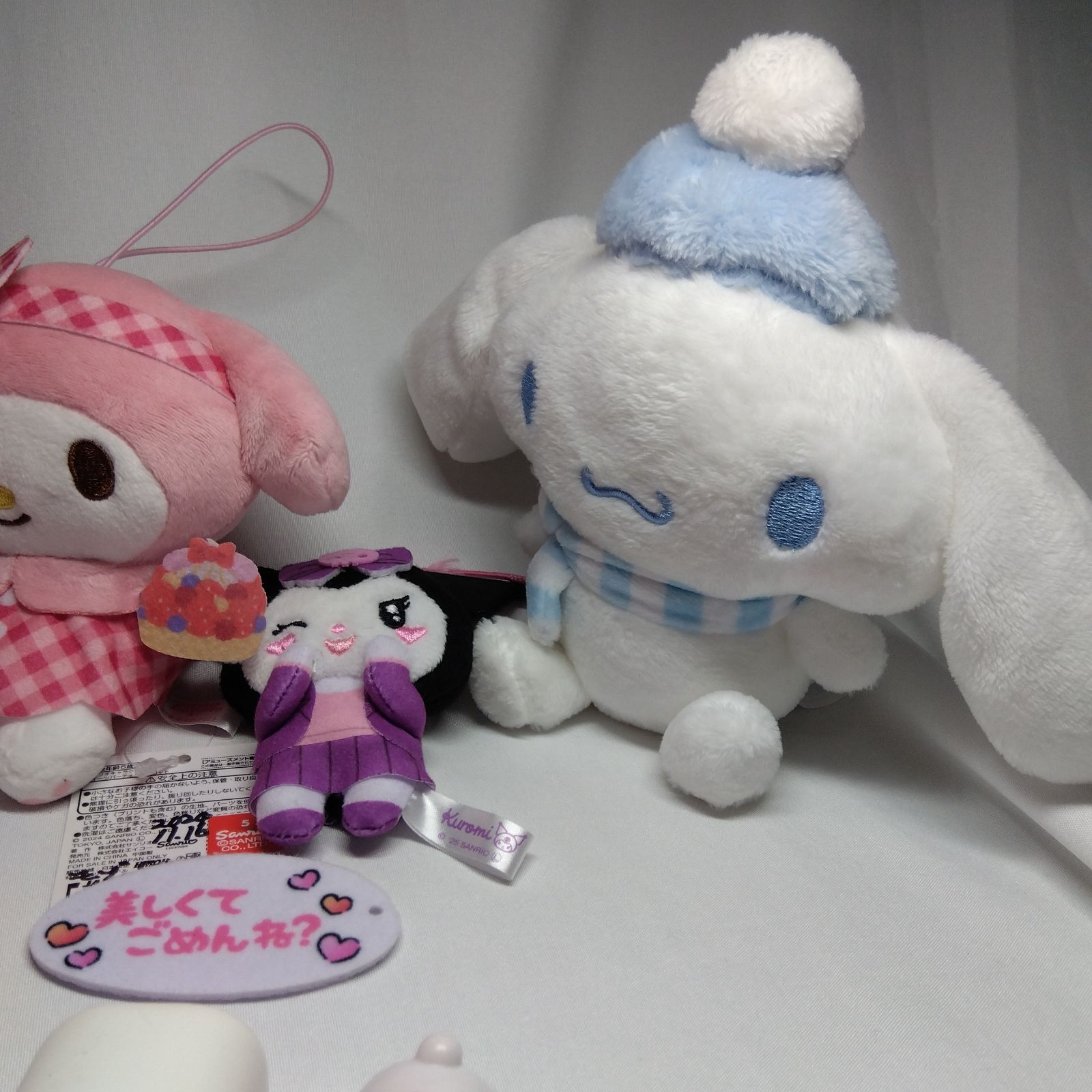 サンリオキャラクターズ　クロミ　マイメロディ　　シナモロールぬいぐるみまとめ売り 楽天市場】サンリオ ぬいぐるみ 大型 5L サイズ クロミ