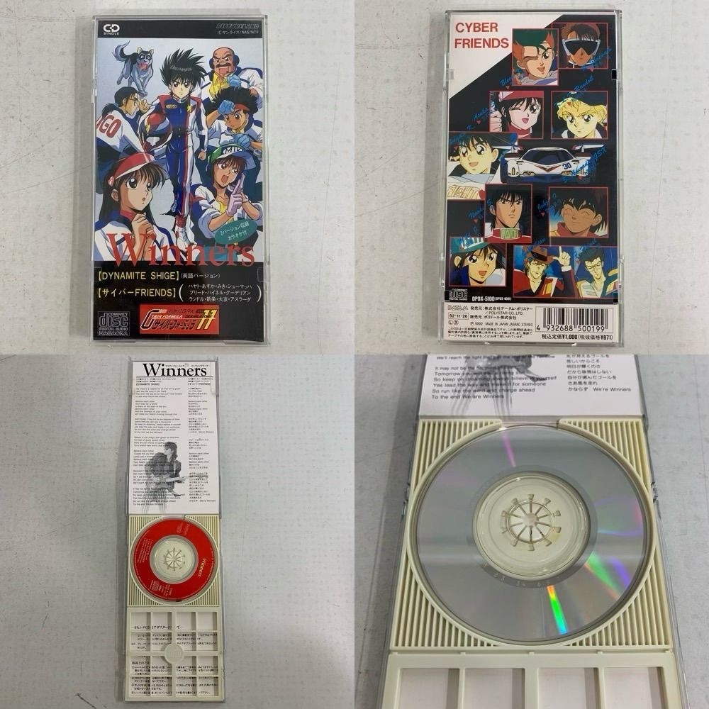 8cm CDまとめ売り 『機動戦士SDガンダム』 セーラームーン