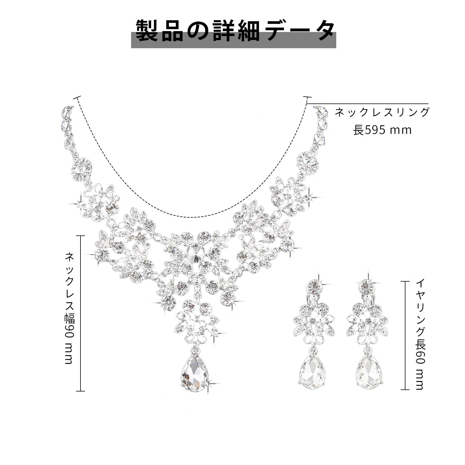 レディース ネックレス