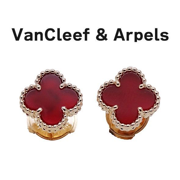 ヴァンクリーフ＆アーペル Van Cleef & Arpels ピアス スウィート 