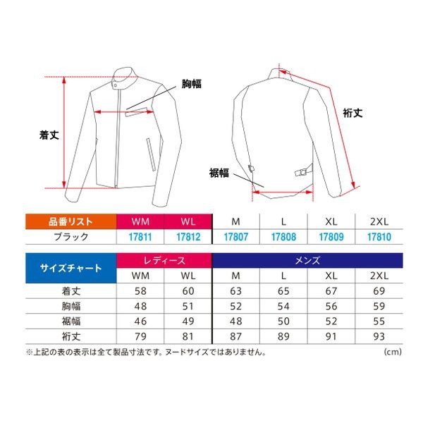 メンズ ブラック