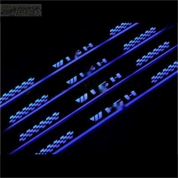 WISH ウィッシュ 20系 LED スカッフプレート 流れる 青 サイドプレート シーケンシャル ドレスアップ
