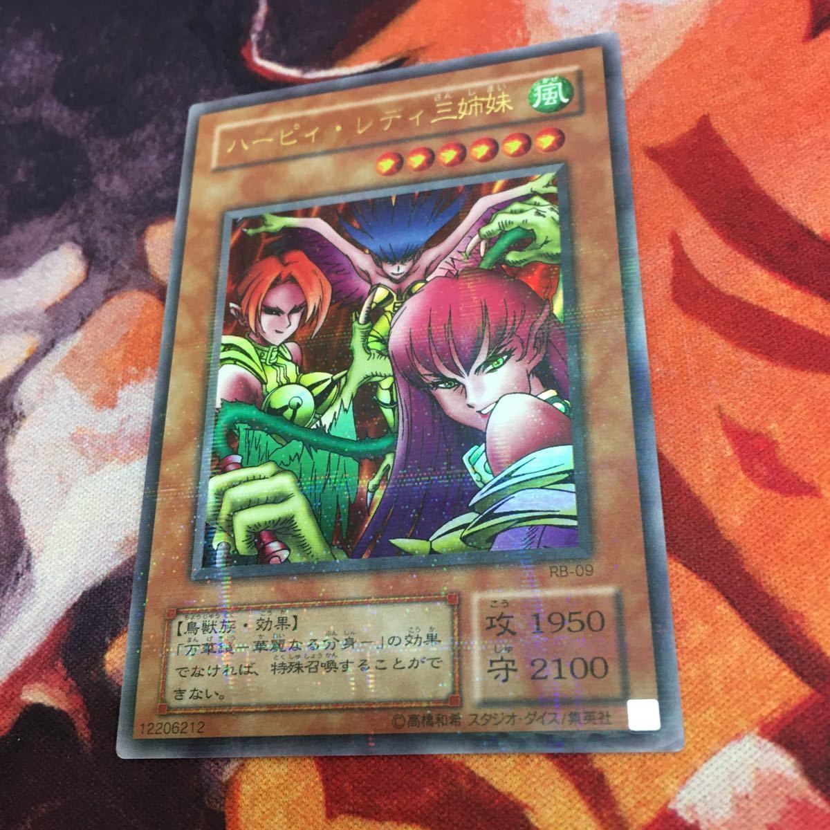 Amazon.co.jp: 遊戯王 英語版 LCJW-EN085 Harpie Lady Sisters