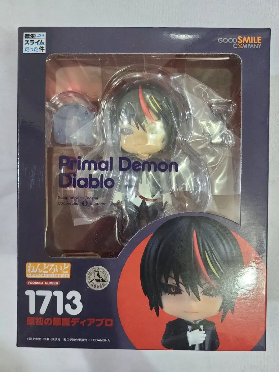 中古】フィギュア ねんどろいど 原初の悪魔ディアブロ 「転生したら