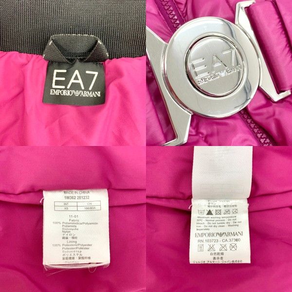 エンポリオアルマーニ EA7 ダウンコート ベルト付き 美品 ジャケット 