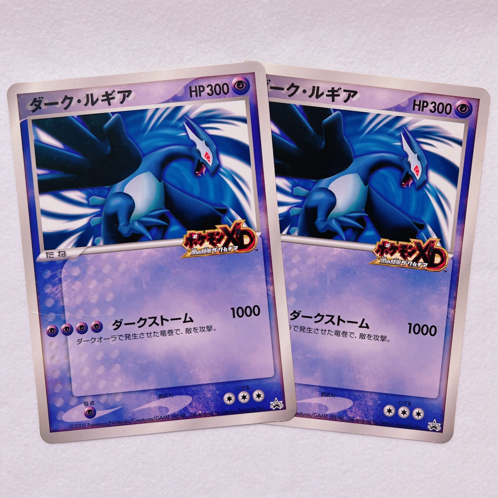 2点セット】 ポケモンカード ポケカ ダークルギア ジャンボカード