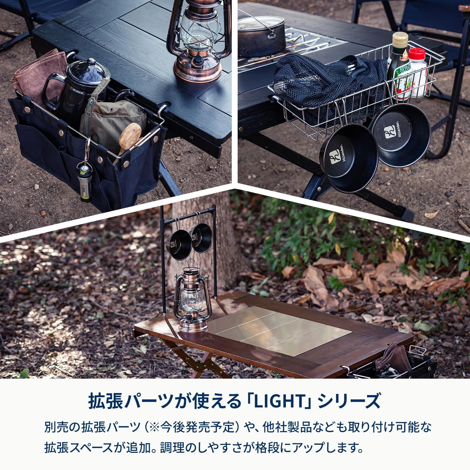シェフテーブル LIGHT