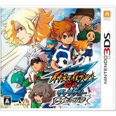 ニンテンドー3DSソフト イナズマイレブンGO ギャラクシー ビッグバン