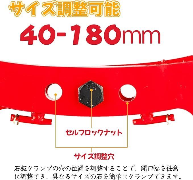 在庫処分】Bokuyoku 石材クランプ 300KG 石吊りクランプ 開口幅40mm-180mm 合金鋼石吊り具クランプ リフティングクランプ  墓石クランプ コンクリートクランプ パネル吊クランプ 一戸建てビル吊り上げ 造園石 建築用石 花崗岩 大谷 - メルカリ