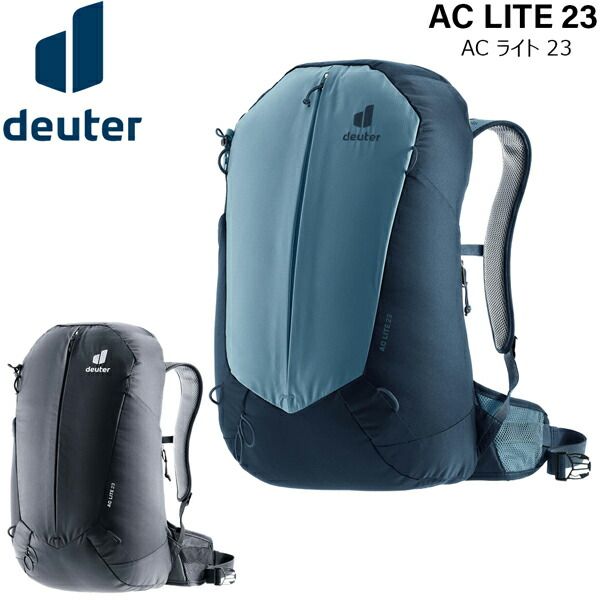げ ドイター AC ライト 23 DEUTER デイパック アウトドア