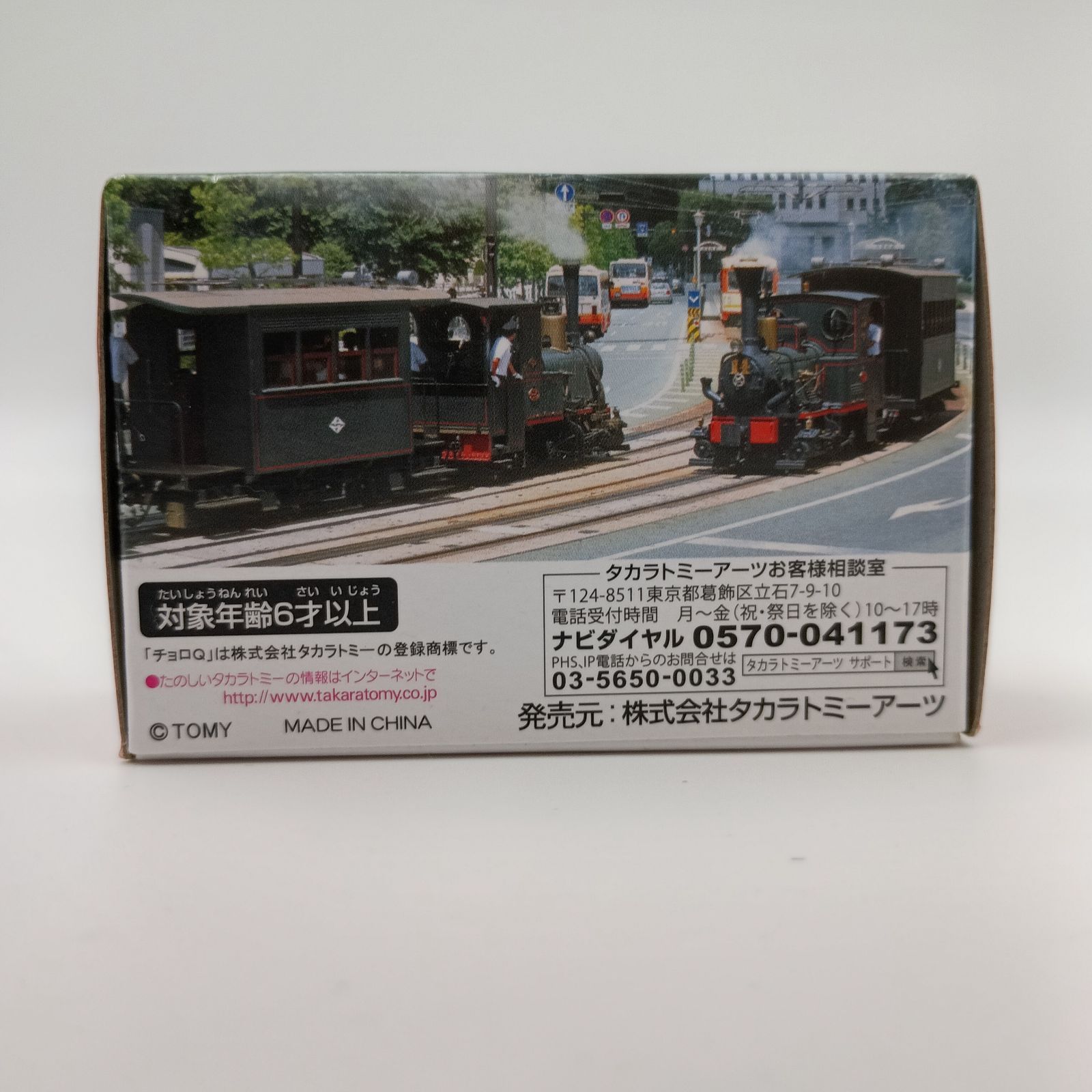 【中古】 坊っちゃん Amazon.co.jp: あの頃映画 「坊ちゃん」 [DVD] : 中村雅俊, 松坂慶子