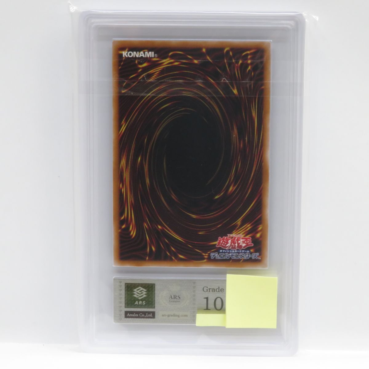 ARS10】遊戯王 ブラック・マジシャン・ガール QCCU-JP002 QCSE ARS10】遊戯王 ブラック・マジシャン・ガール QCCU-JP002 QCSE