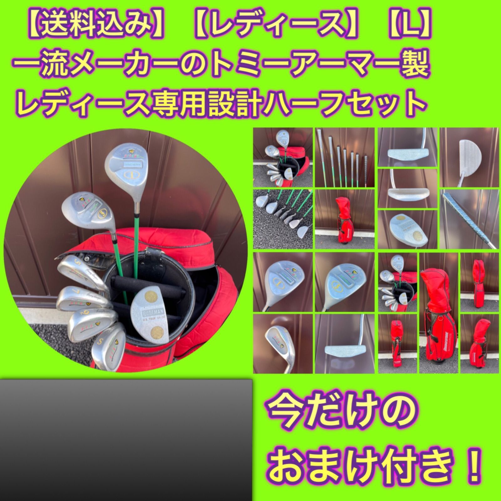 【やさしいレディースセット③】ミズノとトミーアーマーのセット やさしいレディースセット③】ミズノとトミーアーマーのセット