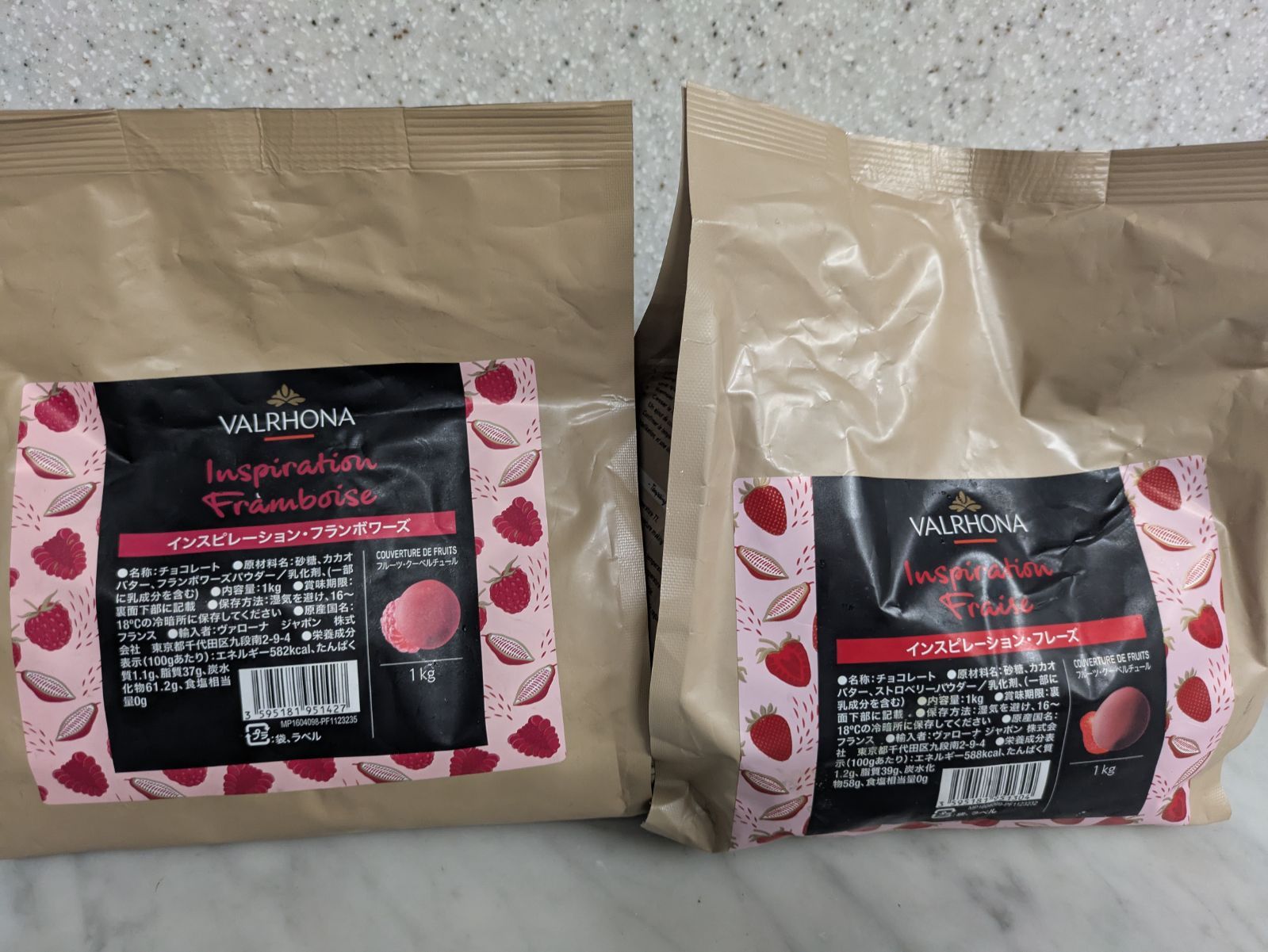 ヴァローナインスピレーションフランボワーズ 1キロ ヴァローナ