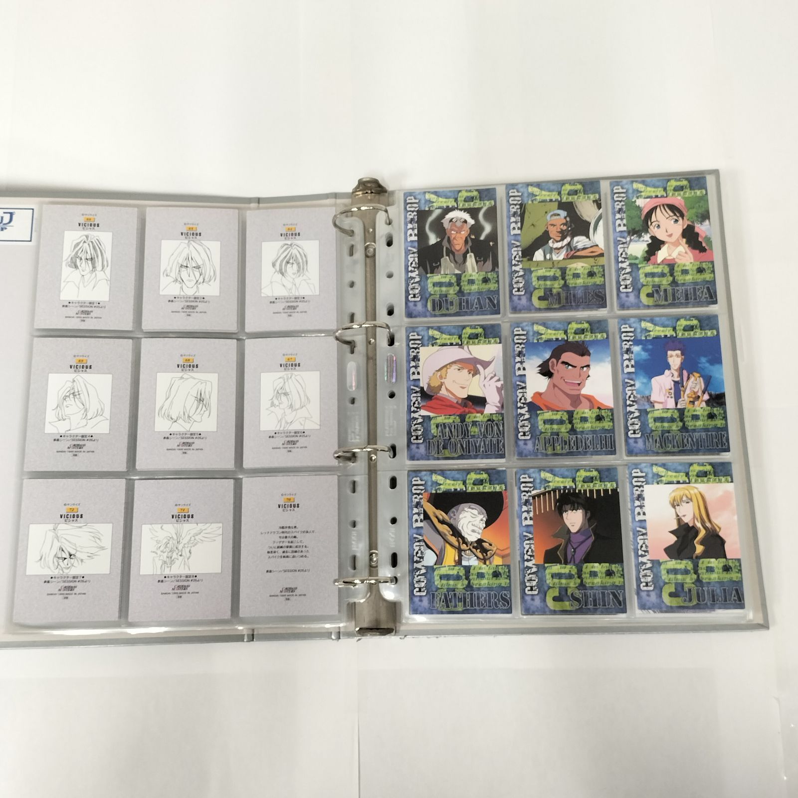 カウボーイビバップ カードダスマスターズ