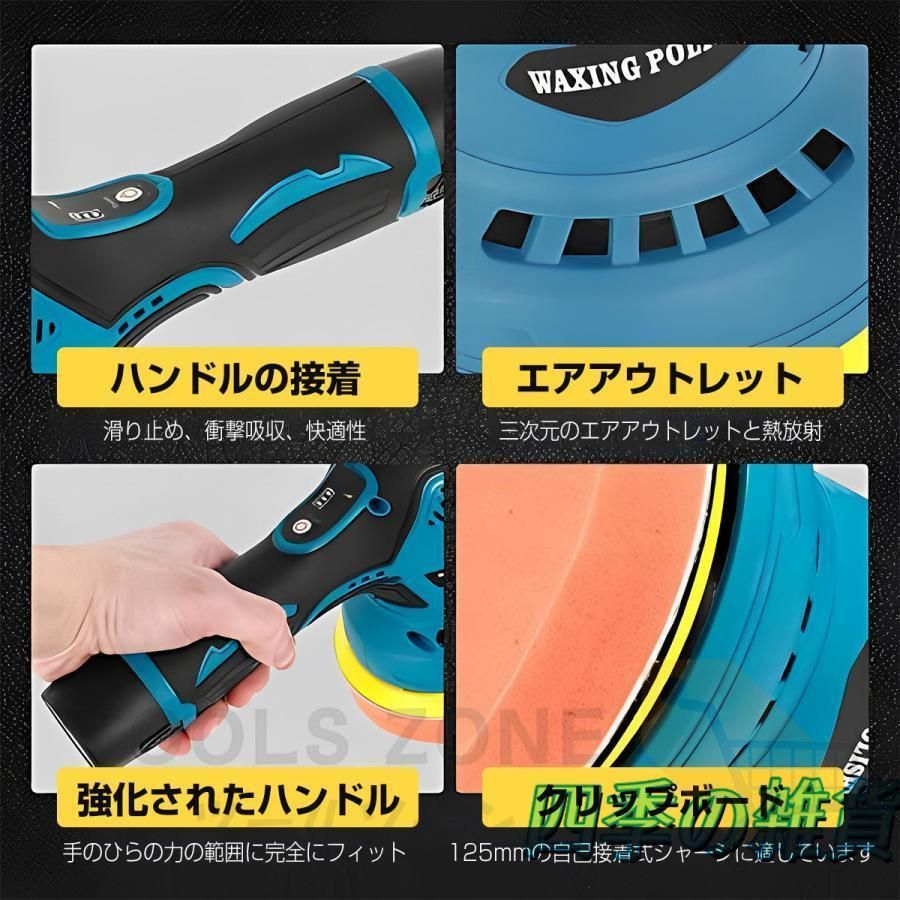 車磨き 家庭用