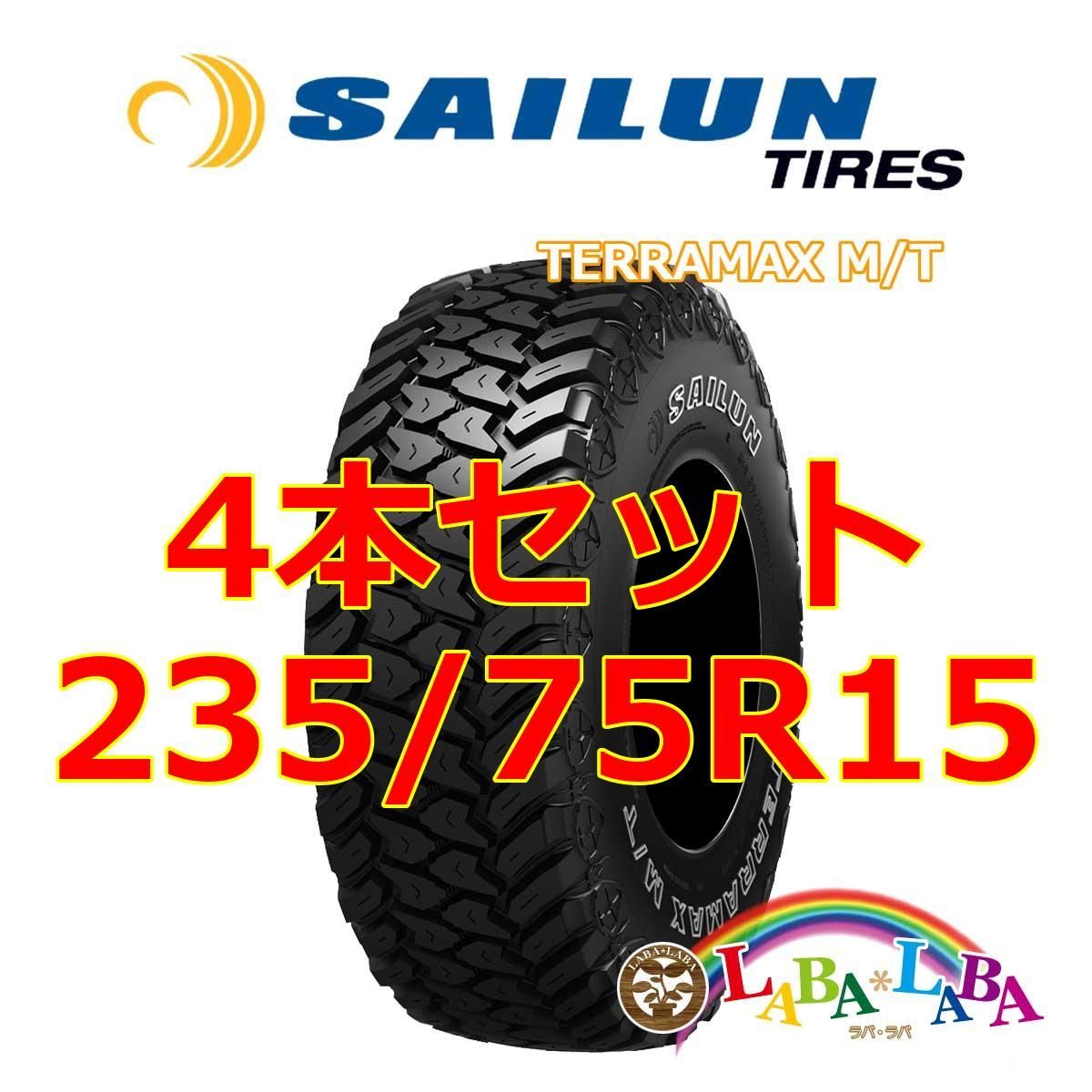 4本セット 235|75R15 104|101Q サイレン テラマックス M|T MT マッドテレーン SUV 4WD