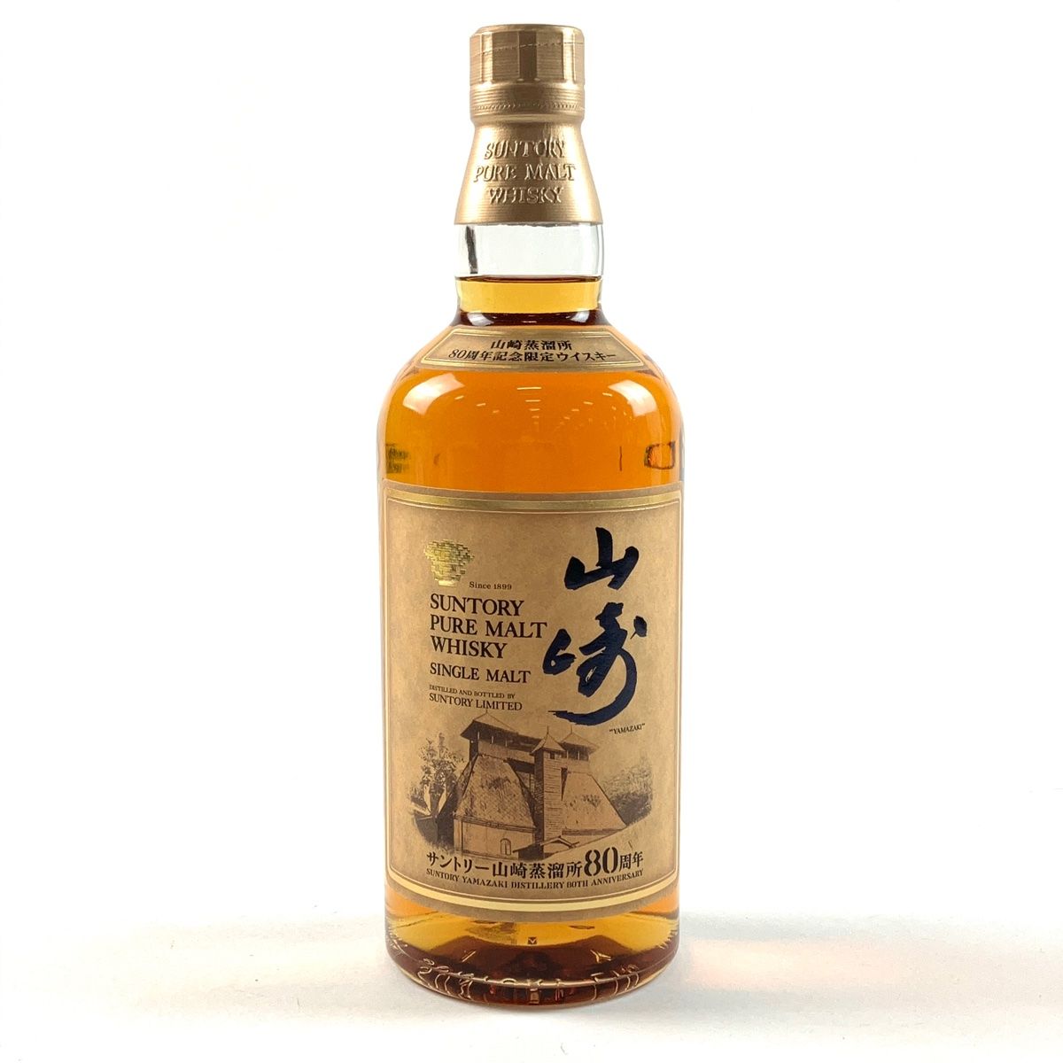 東京都内限定発送】 サントリー SUNTORY 山崎 ピュアモルト 山崎蒸溜所 80周年記念 700ml 国産ウイスキー 【古酒】 - メルカリ