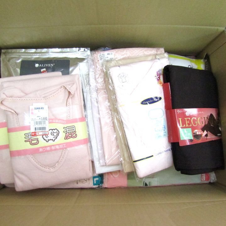 グンゼ/セシレーヌ他 アンダーウェア 52点セット 未使用 Tシャツ  