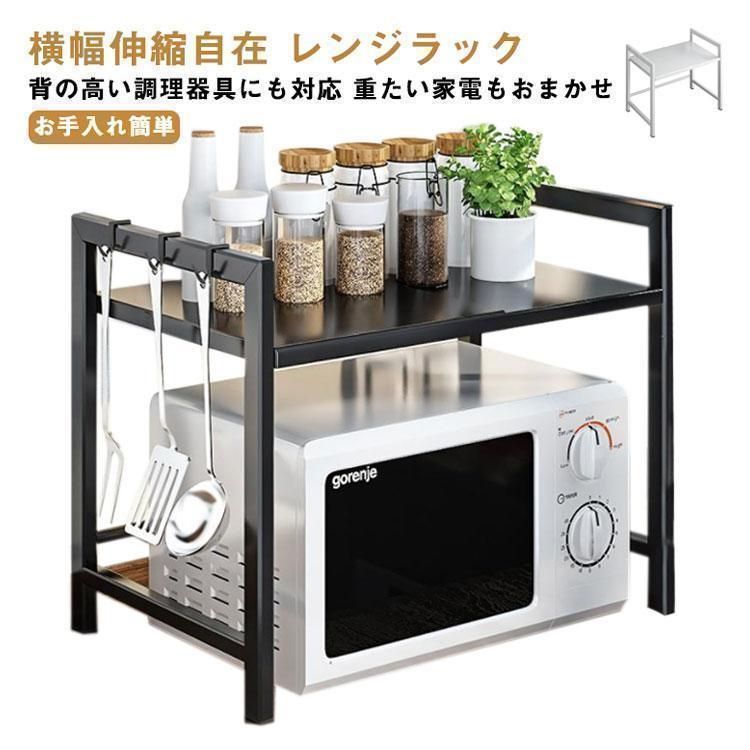 カウンター上 収納棚