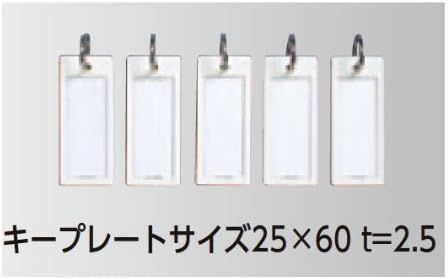キーボックス 21本用 FIタイプ 固定式 FI-20 エースキーボックス カギ 鍵 キーキャビネット 物件管理 キーステーション