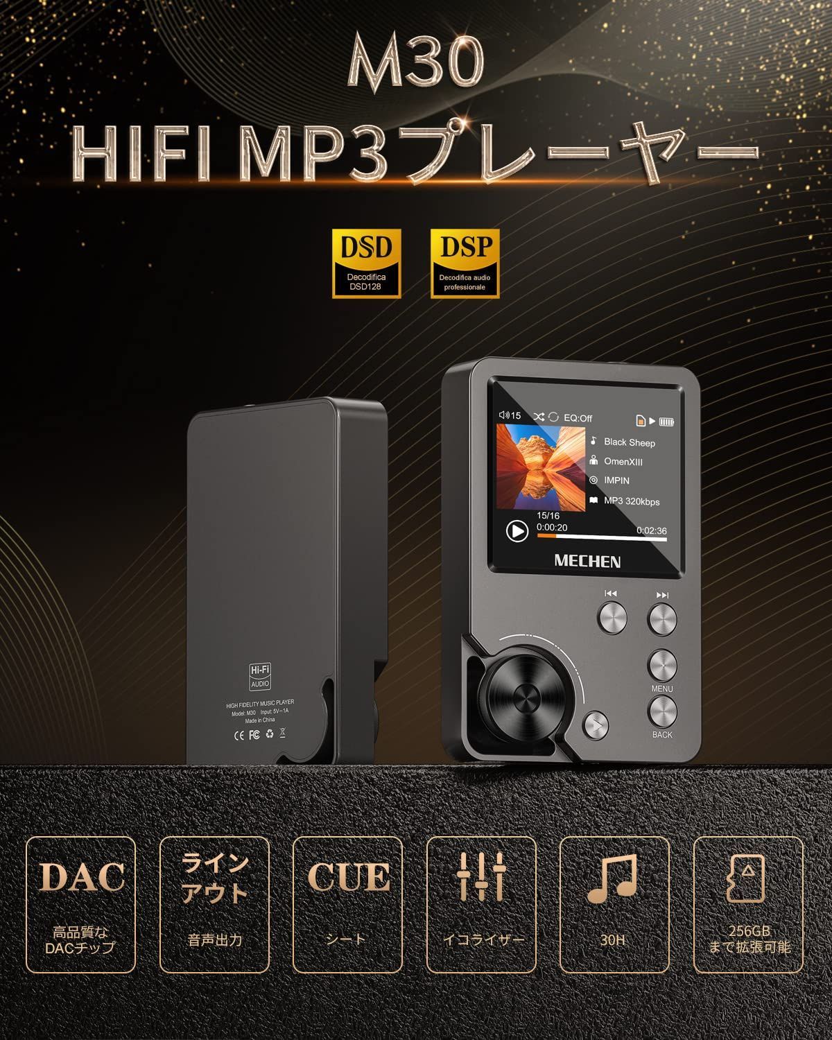 MECHEN HIFI MP3プレーヤー ハイレゾ音楽プレーヤー HiFi ロスレス