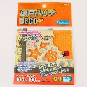生活家電 【】(未使用・未開封品) 和気産業 網戸パッチデコ オレンジ