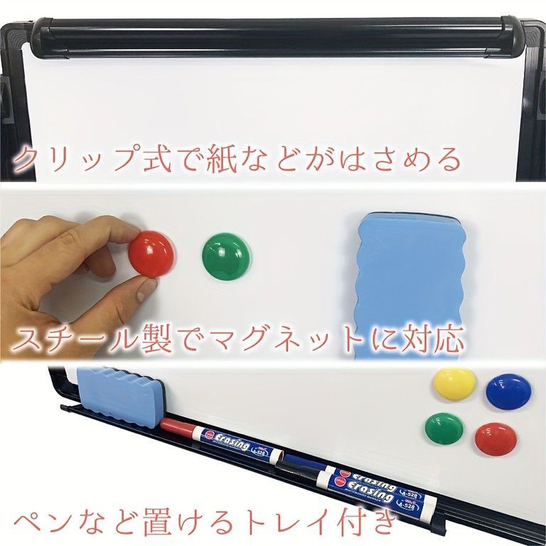 両面マグネット対応 ONE STEP ミニイーゼルホワイトボード アルミ合金製 折りたたみ式 どこでも設置 オフィス 学校 家庭用 持ち運び簡単 全5色展開